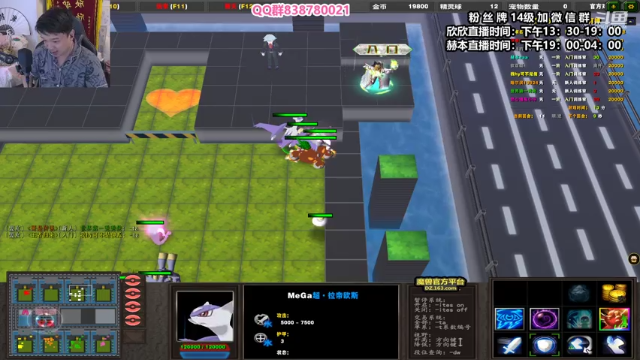 【2021-06-24 01点场】直播间最发抛的欣欣：赫本：战就战之谁是马桶？？