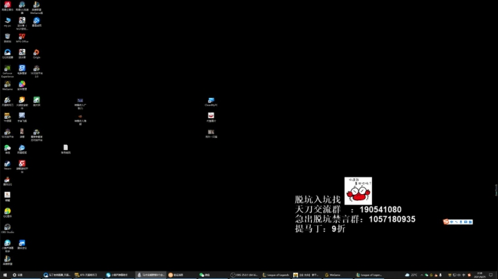 【2021-06-25 02点场】马丁老师：激情世界大战~~~~~