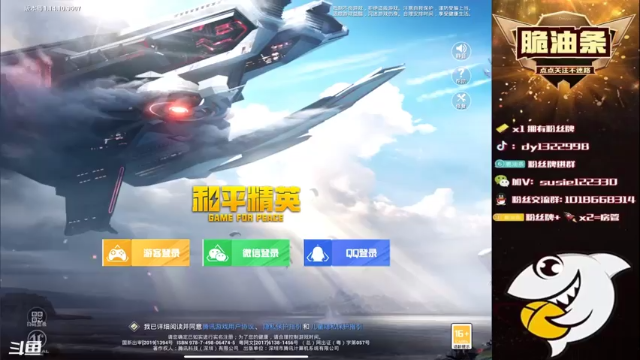 【2021-06-24 19点场】脆油条丷：【四logo车队撞车局】