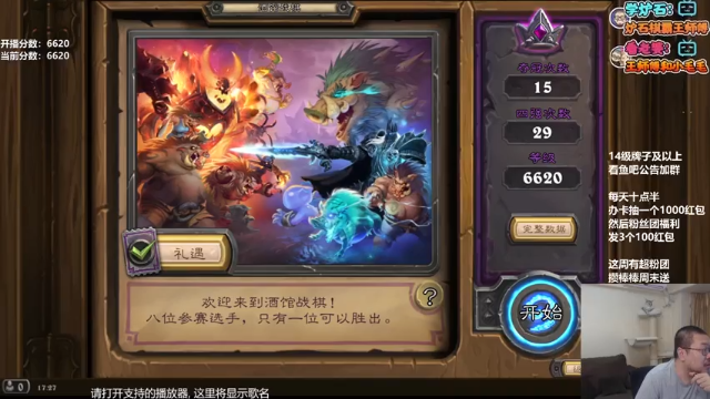 【2021-06-25 17点场】王师傅精益求精：1991年的小甜甜的直播间