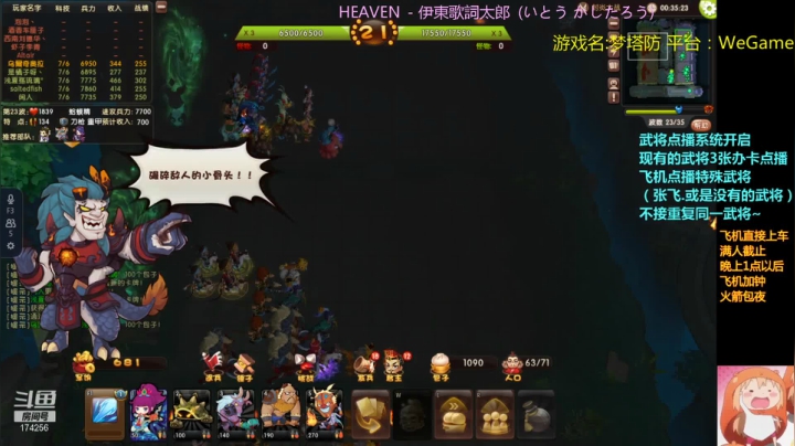 【2021-06-24 22点场】皮小乌：乌：出现吧~皮卡乌！