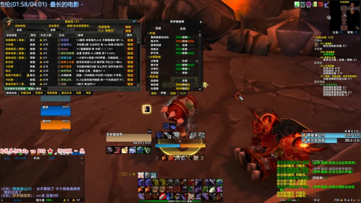【2021-06-25 18点场】CSGO解说爱华：【爱华】11点 FAZE vs DIG