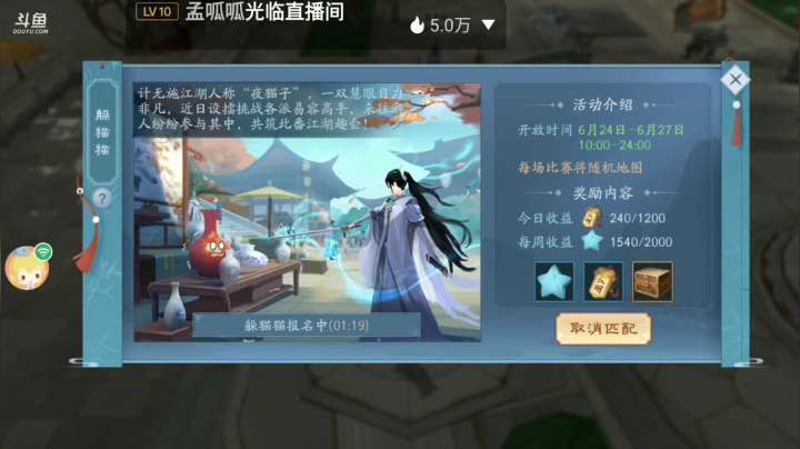 【2021-06-25 14点场】瑾萱吖丫：进来你就走不了了！！