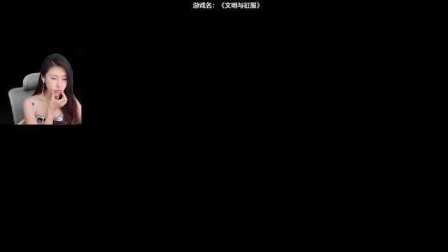【2021-06-25 11点场】十三三三：十三：人机小霸王