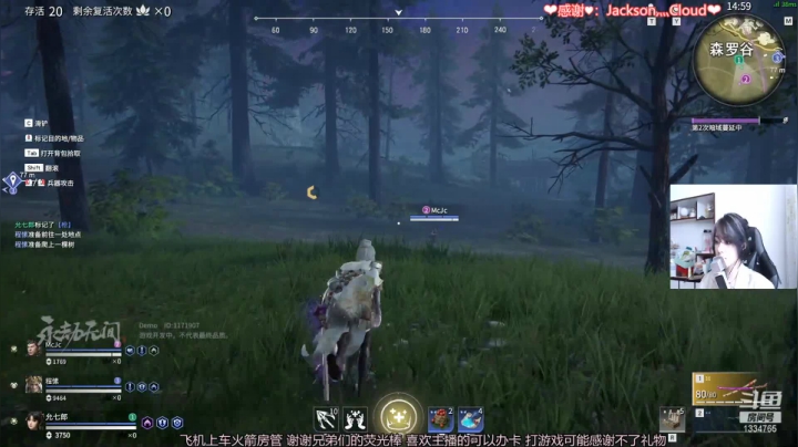 【2021-06-22 14点场】是希文吖丶：总会吃鸡的！