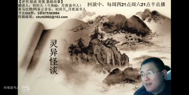 【怪谈】救援拖车司机的诡异经历