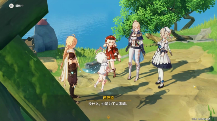 【2021-06-24 21点场】黑霄Cloud：崩坏3入坑随便玩玩