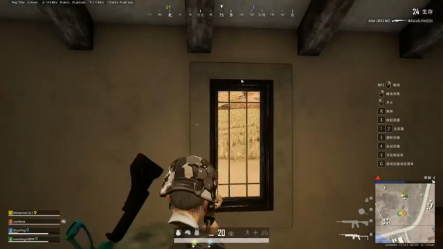 201寝室绝地求生吃鸡日常(10)老年男人