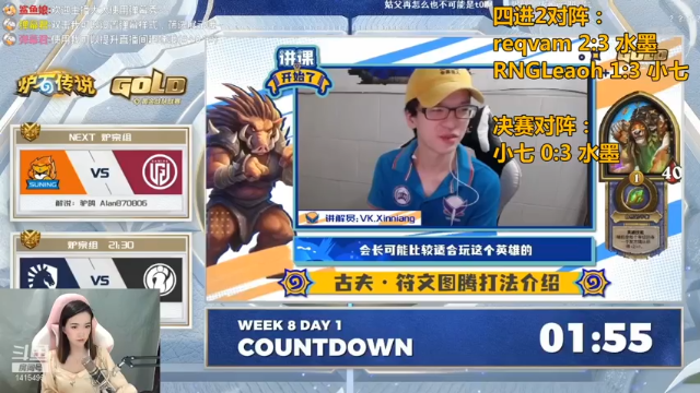 【2021-06-22 20点场】娇娇是美少女：娇娇:战队联赛主持休息室