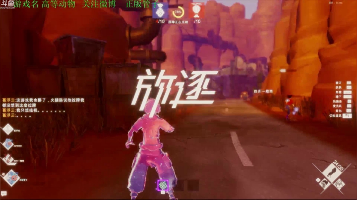 【2021-06-25 18点场】正版管子：【管子】亨利的故事·另类高能搞笑主播