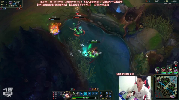 【2021-06-25 20点场】Akl托尼老师：世界顶尖阿卡丽：新版讲解，一学就会嗷！