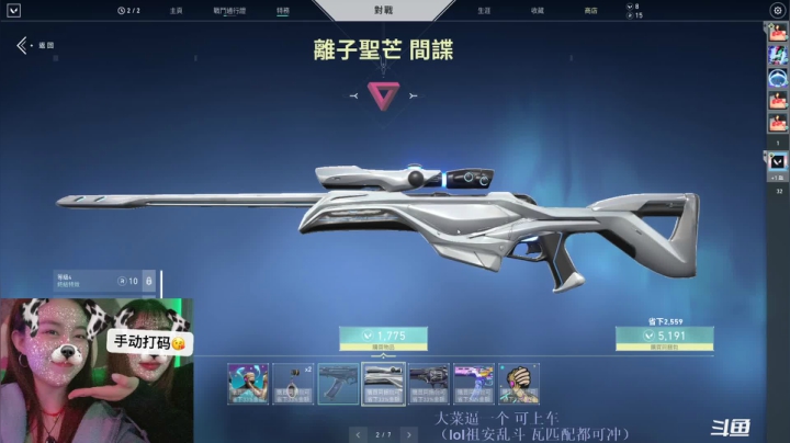 【2021-06-24 19点场】swichss：没有感情的游戏机