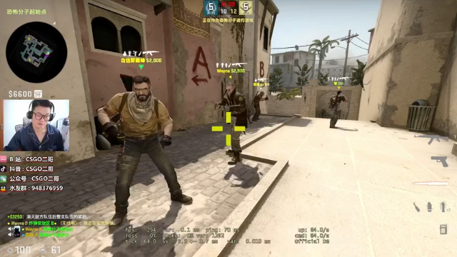 【2021-06-24 13点场】CSGO2ge：【二哥】大大的准心，小小的我。