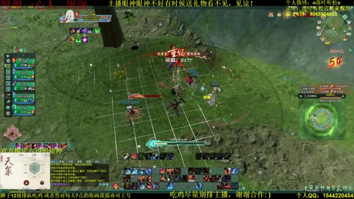 【2021-06-25 19点场】落叶听松：专家解说海选！