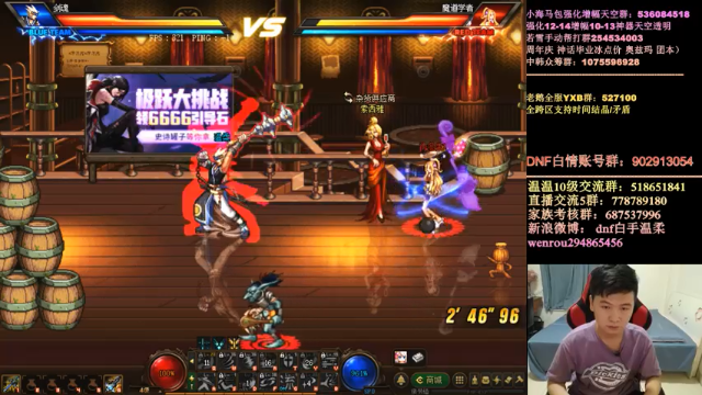 【2021-06-25 01点场】DNF白手温柔：中韩44走起！