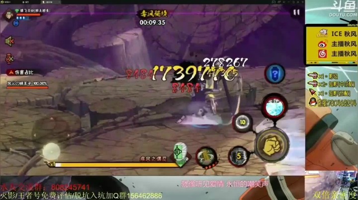 【ice秋风】秘境本不随便打