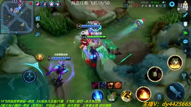 【2021-06-25 20点场】砥砺前行丶飞扬：五万场鲁班王 已单排上王者