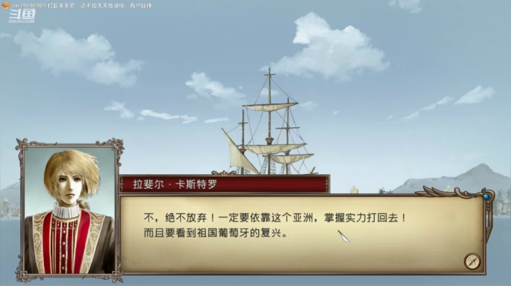 【2021-06-24 16点场】大个枕头：也只能怀旧了~！