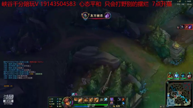 【2021-06-25 18点场】峡谷杀神酱油瓶：钻1是我家别说我摆烂