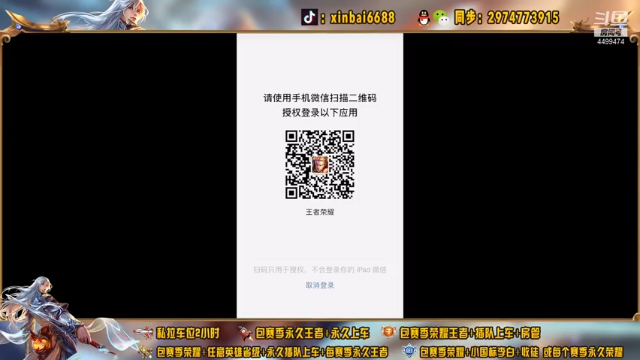 【2021-06-25 09点场】电竞信白丶：国服李白带粉包赢 有车位