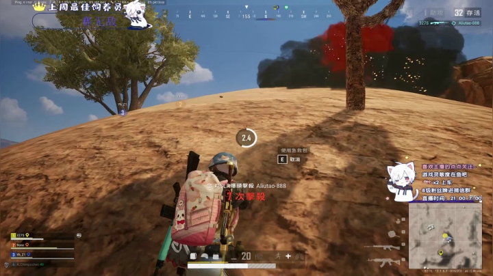 【2021-06-24 23点场】小徐813：轻语集团 金牌工具人  千场kd5.5