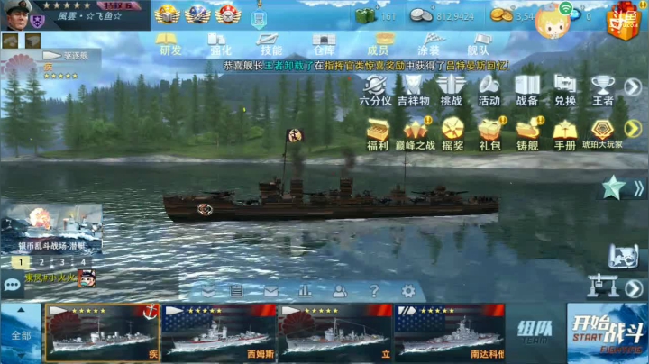 【2021-06-25 12点场】旱鸭子开驱逐：旱鸭子开驱逐的直播间