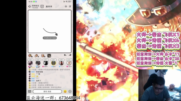【2021-06-24 13点场】游易丶蓝云：PVP走起！
