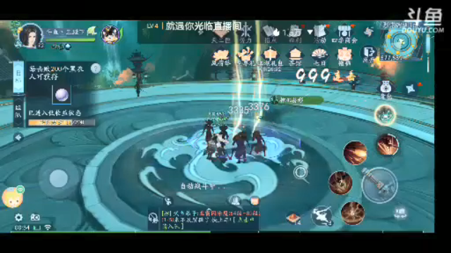 【2021-06-25 00点场】我最喜欢三殿下：一个特殊的主播