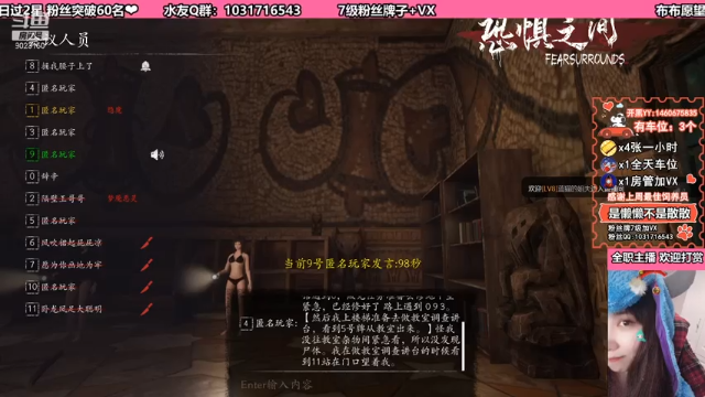 别人发言，咱就不听！