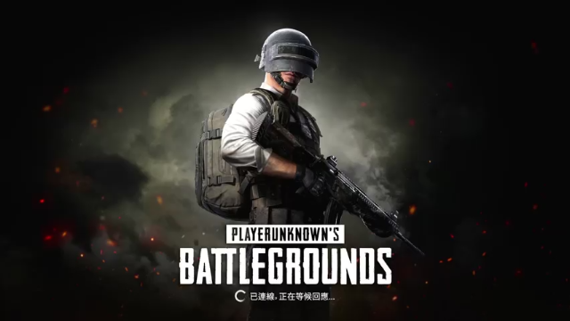 【2021-06-25 18点场】野生小师妹：PUBG气人女主播