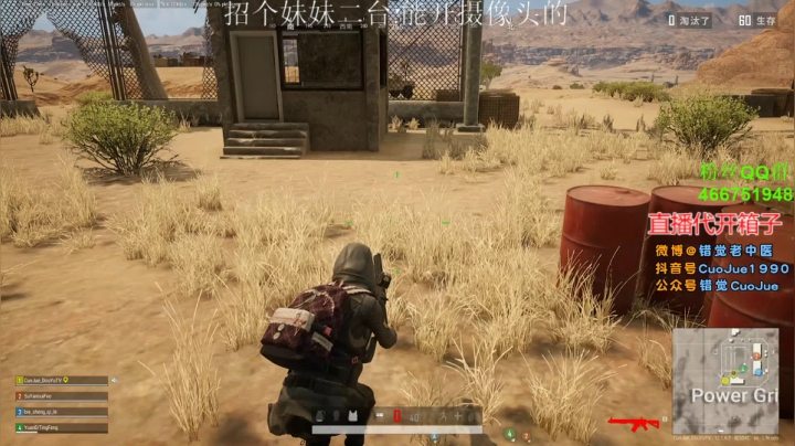 【2021-06-24 21点场】错觉老中医：【错觉】我的草原我的马！
