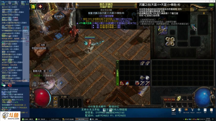 【2021-06-22 20点场】圣光蜗牛丶：赛季末自娱自乐