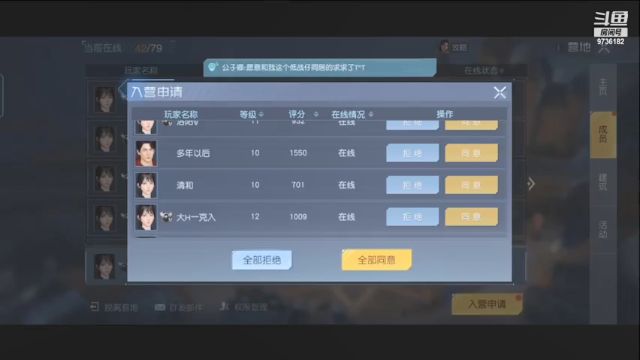【2021-06-25 19点场】幼稚最爱小姿：白梦泽good1!