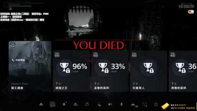 【2021-06-25 16点场】老猫CatGames：【Cat】恶魔之魂 受苦白金之路