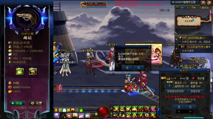 【2021-06-25 13点场】再见理想冷雨夜：欧荒：上午DNF+下午随便玩玩