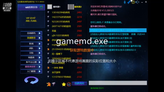 【怀旧游戏】wkk小哥的精彩时刻 20210624 21点场(1)