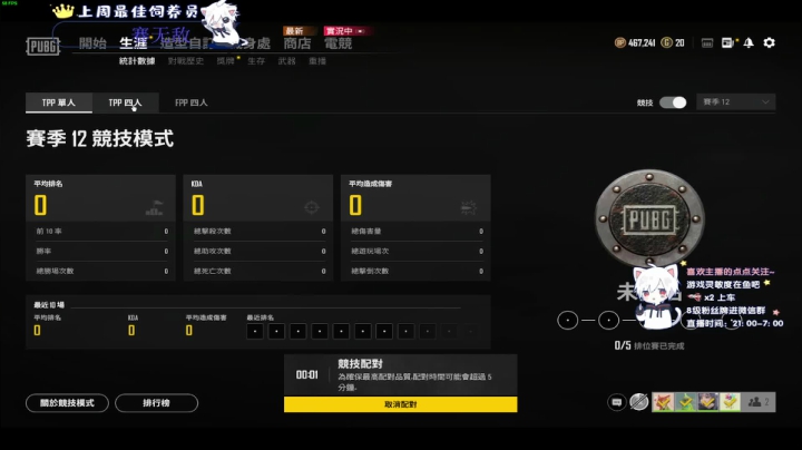 【2021-06-25 07点场】小徐813：轻语集团 金牌工具人  千场kd5.5