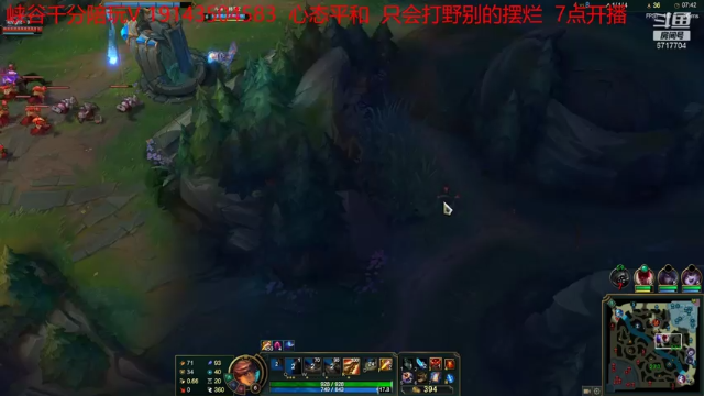 【2021-06-25 16点场】峡谷杀神酱油瓶：重振雄风我必第一