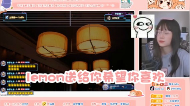 舌头打结的saro