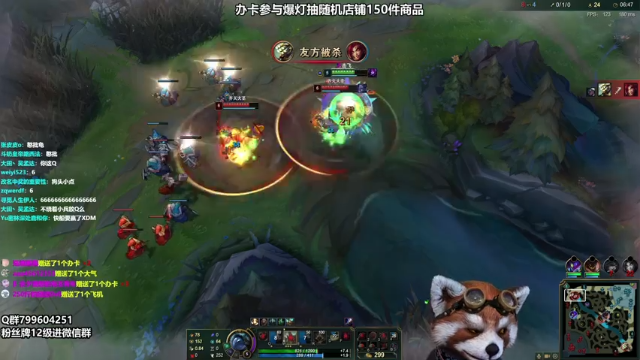 【2021-06-25 10点场】爷大干：新模式PBE~快船总冠军~必胜