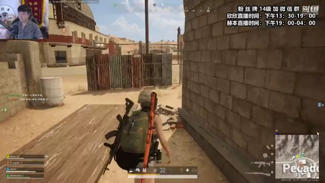 【2021-06-24 23点场】直播间最发抛的欣欣：赫本：这个男主播真好看