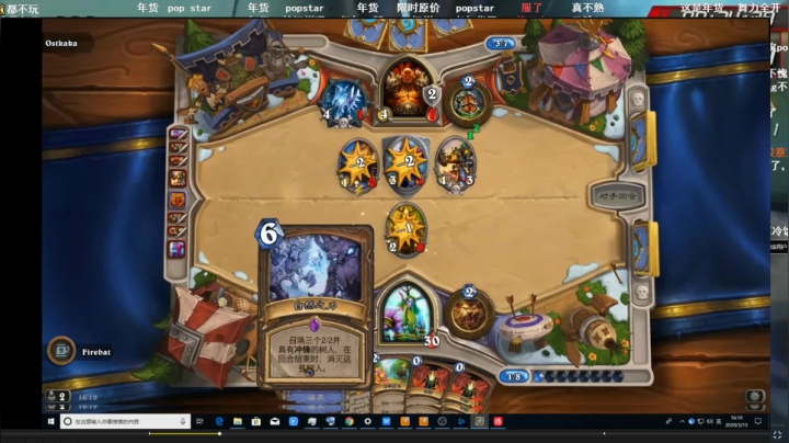 【2021-06-16 10点场】史维佳：刚刚开始了