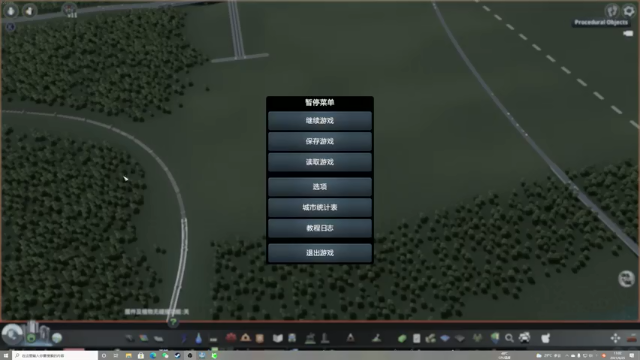 都市天际线CSUR教学第一期