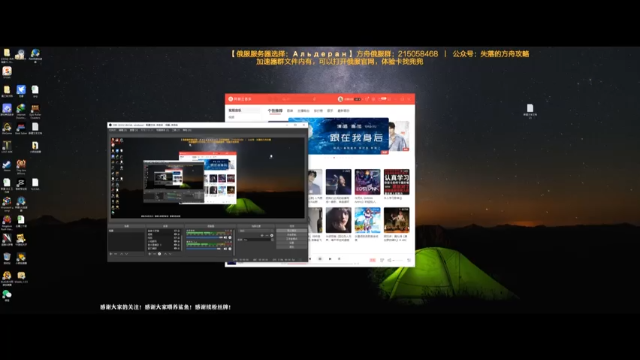 【2021-06-24 20点场】主播20投：【失落的方舟】俄服中文版