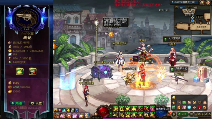 【2021-06-24 12点场】再见理想冷雨夜：欧荒：上午DNF+下午随便玩玩