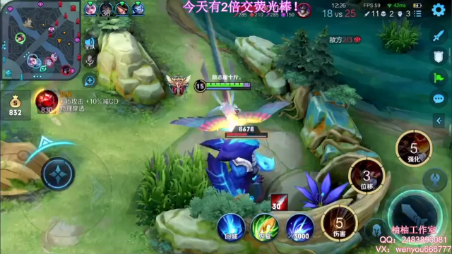 【2021-06-25 12点场】温柚：【温柚】赛季初巅峰赛冲冲冲！