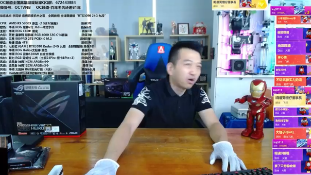 【2021-06-25 13点场】OC频道包大人：月度机中之霸-九段搞起来！