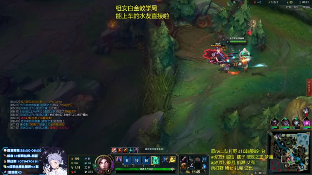 【2021-06-25 02点场】溜溜酷XD：一学就会上王者挺进版本