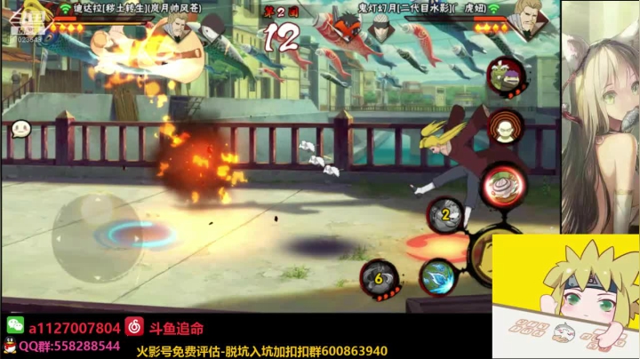 【2021-06-25 01点场】小仙男追命：追命の修仙谷