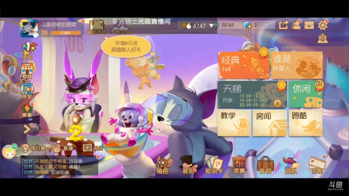 【2021-06-25 02点场】奇怪的陌笑：猫和老鼠我是外星人